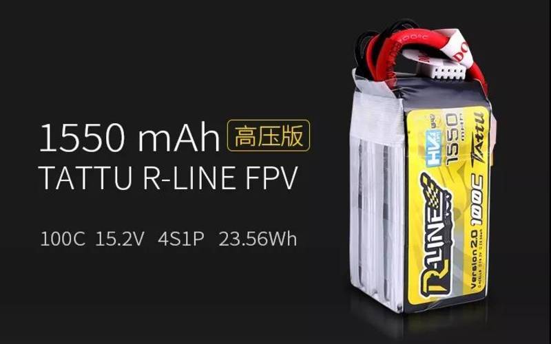 FPV無人機電池