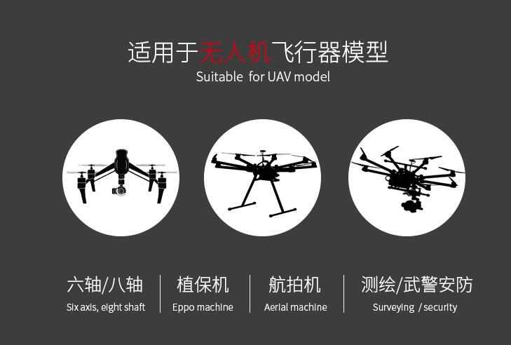 30000mAh高倍率高容量無人機(jī)tattu電池適用機(jī)型