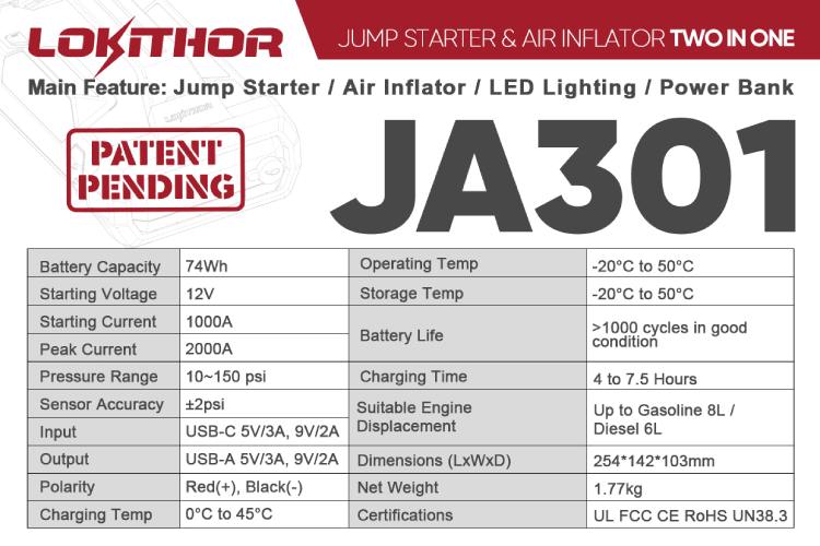 JA301應急啟動電源